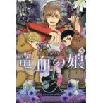 .* золотой звезда Special внезапный дракон .. .5 /...