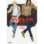 .... закон ./ J.L. Langley 