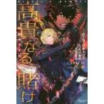  высота . становится ..... ..2 / C.S.pa кошка 