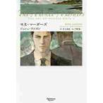 mone*ma-da-z... искусство 2 / J.laniyon работа 