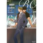 BOSSY / N*R* War машина 