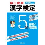 .. раз последовательность иероглифический тест 5 класс соответствие требованиям! рабочая тетрадь 2025 года выпуск / экспертиза изучение .