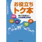 o позиций ..tokкнига@..... хочет общество гарантия ./.... красный флаг воскресенье версия сборник 