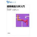  строительство структура динамика введение основа серии / глициния книга@..