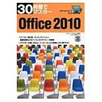 Office2010 CD-ROM имеется 