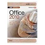  информация li tera si-Office2010 / Сугимото ...| работа Yoshida ..| работа 