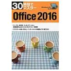 30 час . тормозные колодки Office 201