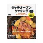  чугунная жаровня кулинария уличный универсальный кастрюля используя . нет совершенно manual / ежемесячный garu vi редактирование часть 