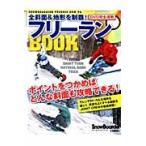  все . поверхность & земля форма . чемпионство! свободный Ran BOOK DVD совершенно синхронизированный / реальный индустрия . день главный офис | редактирование * работа 