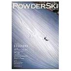 POWDERSKI 2016