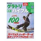 DVD совершенно синхронизированный glatoli сверху .ba Eve ru