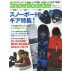 SnowBoarder 2018vol.1