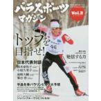 pala спорт журнал ... человек спорт & жизнь стиль журнал Vol.2
