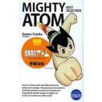 Astro Boy лучший selection / рука .. насекомое работа 