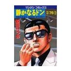  тихий . становится Don YAKUZA SIDE STORY no. 76 шт / новый рисовое поле ...| работа 