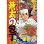 . futoshi. кухонный нож 21 /книга@...