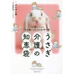 u.. уход. мудрость пакет .... по причине .... поэтому. амулет ./porepore прекрасный работа 