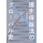  super сырой защита закон. свечение bar история / Toyota подлинный .