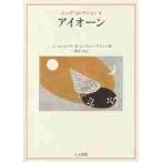  jung * коллекция 4 / C.G. jung др. 