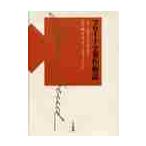 froito все работа произведение описание /je-mz*s tray chi-| работа север гора .|. перевод * редактирование ...| другой перевод * примечание остров рисовое поле ..| другой перевод * примечание 