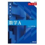  chart тип основа c математика A модифицировано . версия / chart изучение место 