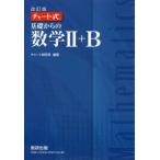  chart тип основа c математика?+B модифицировано . версия / chart изучение место сборник работа 