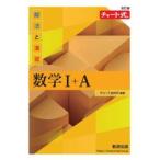  chart тип . закон ... математика I+A модифицировано .