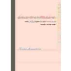  французский язык одиночный язык. сила . действительно присоединение ..... kore.! основа .. сборник / маленький ... 2 др. работа 