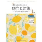 новый . осмотр соответствие требованиям поэтому. . направление . меры 1 класс документ . брать . проблема * спросив брать . проблема сборник / криптомерия гора выгода ..| работа Morita превосходящий 2 | работа 