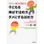  Ad la-... объяснить ребенок . растягиваться .. person dame. делать .. person родители. .... эта .. будущее . левый правый делать / звезда один .| работа 