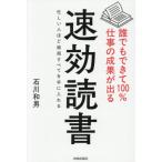  каждый ...100% работа. ../ Ishikawa мир мужчина 