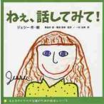 ne., рассказ делать посмотрев! /jesi- произведение *.