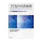  ребенок. . покатость контактный видео запись экран контактный поэтому. основополагающие принципы / Британия внутренний ..| сборник Британия здравоохранение .| сборник . подлинный ..| перевод рисовое поле средний ..| перевод 