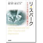 li* Spark trauma ..... езда пересечь ./ серый am* Mu ji