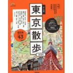 *24.. карта Tokyo прогулка 