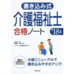  вписывание тип уход благосостояние . соответствие требованиям Note *18 год версия / храм остров .|.. темно синий Dex информация изучение место | сборник работа 