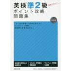  Британия осмотр .2 класс отметка .. рабочая тетрадь (2017) /. прекрасный . выпускать редактирование часть 