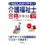 i..... задний ..! уход благосостояние . соответствие требованиям текст *19 год версия / храм остров ...