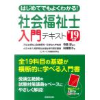  впервые . тоже хорошо понимать! общество благосостояние . введение текст *19 год версия / храм остров ...