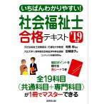 i..... задний ..! общество благосостояние . соответствие требованиям текст *19 год версия / храм остров ...