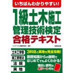 i..... задний ..!1 класс гражданское строительство управление технология сертификация соответствие требованиям текст / темно синий Dex информация изучение 