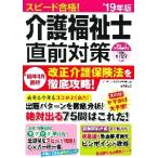  скорость соответствие требованиям! уход благосостояние . непосредственно перед меры *19 год версия / темно синий Dex информация изучение 