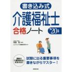  вписывание тип уход благосостояние . соответствие требованиям Note *20 год версия / храм остров ...