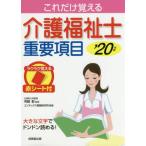  только это ... уход благосостояние . важное пункт *20 год версия / храм остров ...