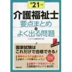  уход благосостояние . главное суммировать + хорошо выходить проблема *21 год версия / темно синий Dex информация изучение 