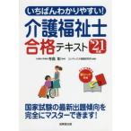 i..... задний ..! уход благосостояние . соответствие требованиям текст *21 год версия / храм остров ...