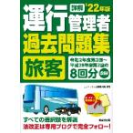  подробности .. line управление человек (. покупатель ) прошлое рабочая тетрадь *22 год версия / темно синий Dex информация изучение 