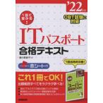 1 раз ....!IT паспорт соответствие требованиям текст *22 год версия / глициния река прекрасный .. работа 