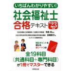 i..... задний ..! общество благосостояние . соответствие требованиям текст *23 год версия / храм остров ...
