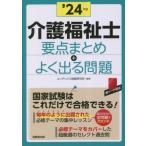  уход благосостояние . главное суммировать + хорошо выходить проблема *24 год версия / темно синий Dex информация изучение 